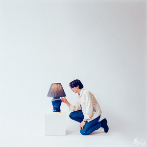 Melancholy Dance (feat. Hazel)