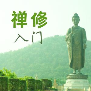 唤醒昆达里尼 (