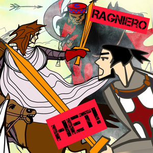 Нет!