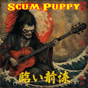 Jimson Sirkus (Welcome to the Bigtop)