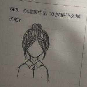 夏夜最后的烟火（cover颜人中）