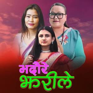 BHADAURE JHARILE