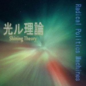 偽りのまなざし