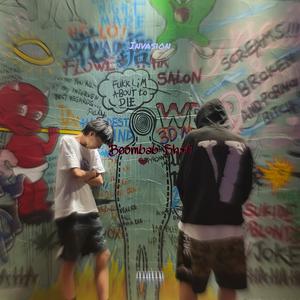 Boombap Shit（ prod by Mr.林）