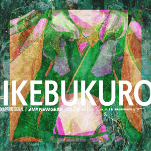 SIGNAL (Prod. MY NEW GEAR)[Reku Mochizuki Remix]