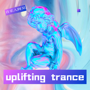 120接电话那男的他妈