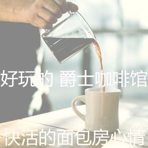 抚慰的糕点店回忆