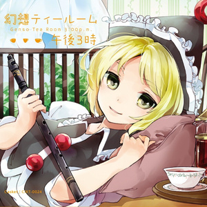 Three cubes of sugar