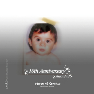 Susurros del Viento (Intro)