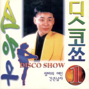 고향이 남쪽이랬지