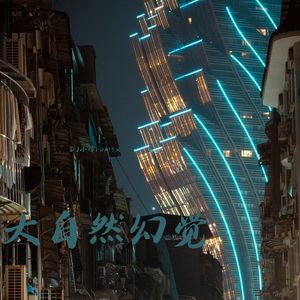 Daylight x Time to Pretend