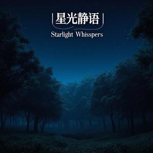 Cosmic Glow/宇宙微光