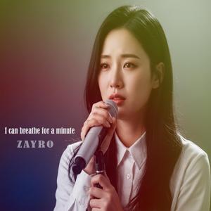 I can breathe for a minute