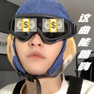 今晚全场消费由赵公子买单(咚鼓版)