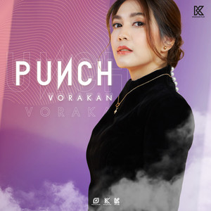 มีใครแล้วใช่ไหม