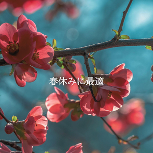 Background for Pleasant Best