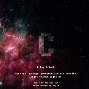 Light Change,Light On