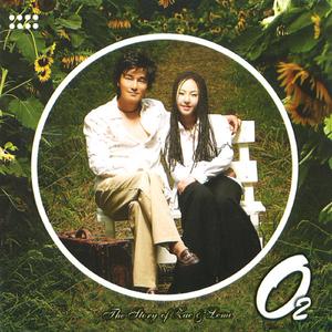 사랑한단 그말로...