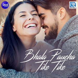 Samaya Ta Kebe Pheri Chahen Na