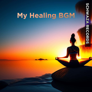 サウナでの穏やかな瞑想の時間 (心落ち着くα波サウンド)