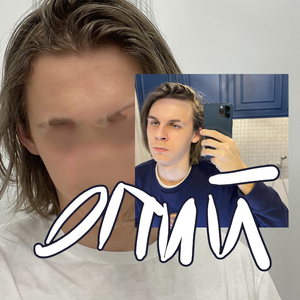 Опий