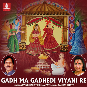 Gadh Ma Gadhedi Viyani Re
