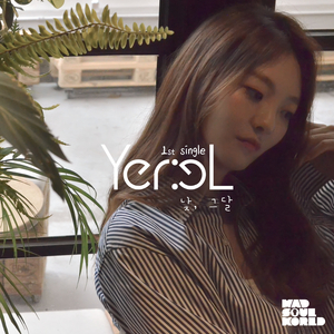 Moonlight at Dawn (Gold Mix Single)