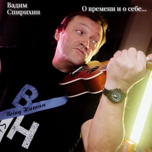 Нарисованная птица