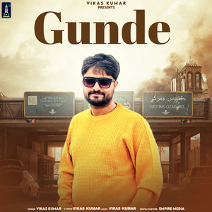 Gunde
