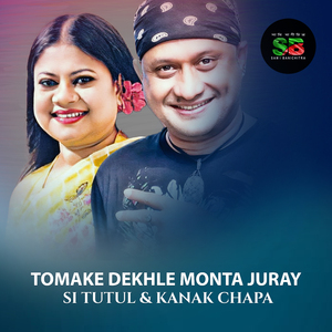 Tomake Dekhle Monta Juray (From "Tumi Chara Bachi Na")