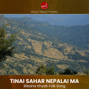 Tinai Sahar Nepalai Ma