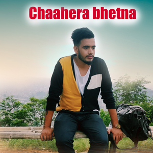 Chaahera bhetna