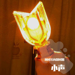 《小声》双钢琴小品 第二版