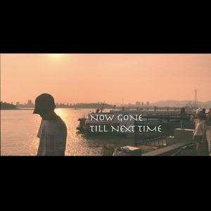 追光者（Cover 岑宁儿 remix by Zj-alvaSoN）