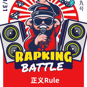 正义Rule