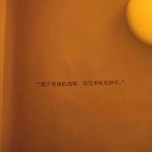 坠入freestyle（prod by Royal Boy）