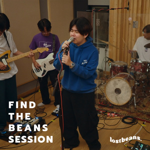 เป็นเธอใช่หรือเปล่า