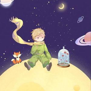 小王子（小王子你会后悔爱过那朵玫瑰吗）