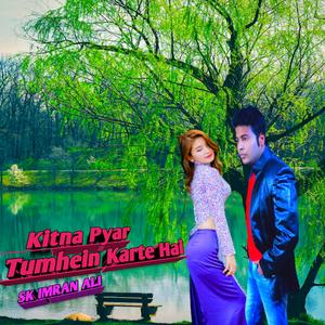 Kitna Pyar Tumhein Karte Hai