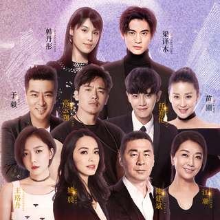 跨界歌王第二季 原曲及现场音频