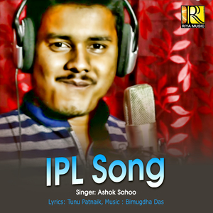 IPL Song