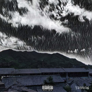 SilverDa2Ger（Prod by Noevdv）