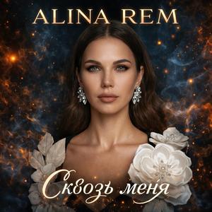 Дай мне сил