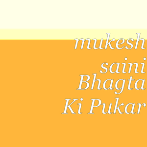 Bhagta Ki Pukar