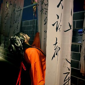 叹云兮