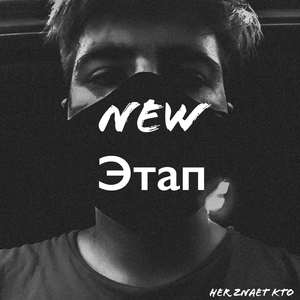 Много работаю