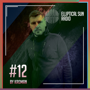 Elliptical Sun Radio Intro (ESRD) (Mixed)