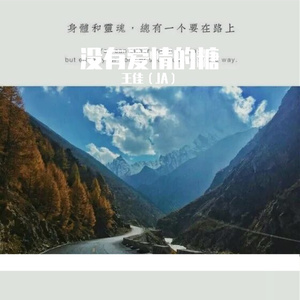 家人催我结婚朋友劝我单身