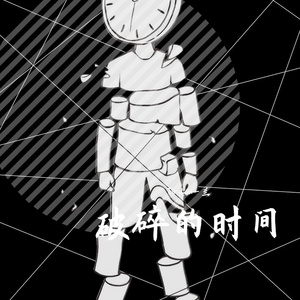 【FREE】EMO RAP BEAT''破碎的时间''