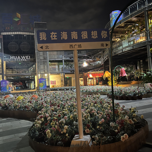 Apple .H 2022广东佛山品牌酒吧大店中场韩国风Bounced稳客必备 